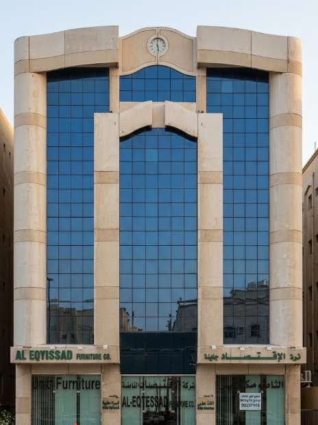مبنى الجمعية